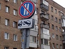В Липецке предложили строить узкие дворы, чтобы там не парковались машины
