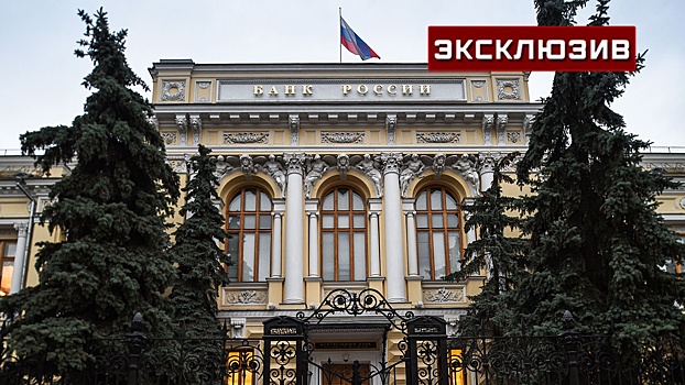 Аналитик объяснил, чего ждать россиянам при повышении ключевой ставки до 20% годовых