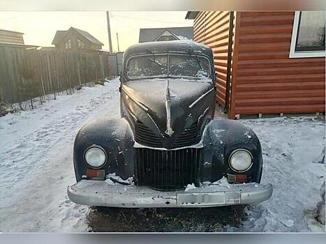 Ретро-автомобиль «Форд» 1939 года выпуска продают в Чите