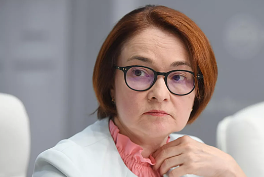 Заявление Набиуллиной: главное