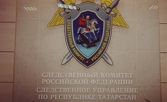 В Татарстане проводят проверку после ДТП с пятью погибшими