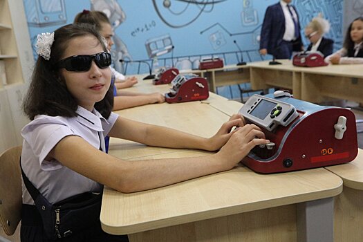 В Подмосковье возведут реабилитационный центр для слепоглухих