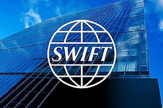 SWIFT готовится отключить Россию