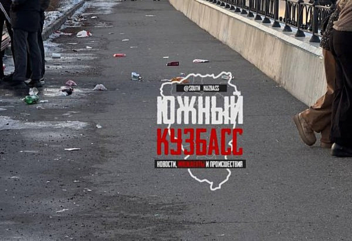 "Помойка" образовалась на набережной в Новокузнецке