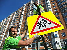 Знак защитит школьников от лихачей за рулем