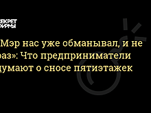 Самые успешные венчурные инвесторы мира — 2017: рейтинг Forbes