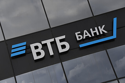 Объем операций в интернет-банке ВТБ вырос на четверть