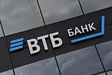 ВТБ за первый день выдал 250 млн рублей по ипотеке с господдержкой на новых условиях
