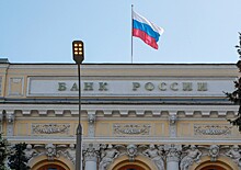 ЦБ повысил ключевую ставку до 16%: как это повлияет на курс рубля и кредиты