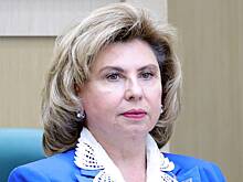 Москалькова рассказала о снижении доходов россиян