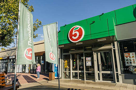 Владелец "Пятерочки" и "Перекрестка" объявил дивиденды с доходностью 13,7%