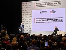 Эксперты обсудят меры по противодействию терроризму и экстремизму в РФ