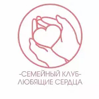 В Черкесске в День семьи, любви и верности открылся клуб "Любящие сердца"