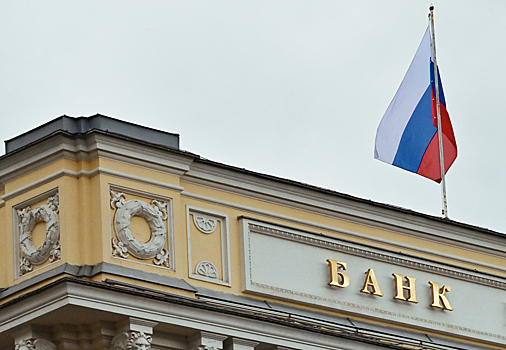 Аналитики считают, что ЦБ повысит ключевую ставку до 14%