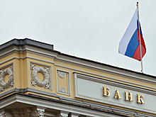 Аналитики считают, что ЦБ повысит ключевую ставку до 14%