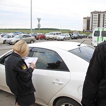 Арестованный за долги автомобиль пустили с молотка