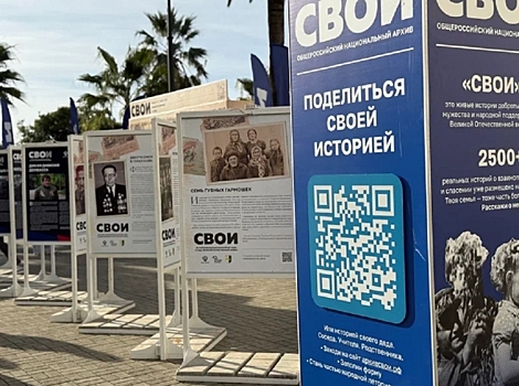 Республика Абхазия приняла эстафету проекта «СВОИ»