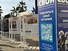 Республика Абхазия приняла эстафету проекта «СВОИ»