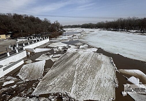 В Оренбурге на Урале тронулся лед