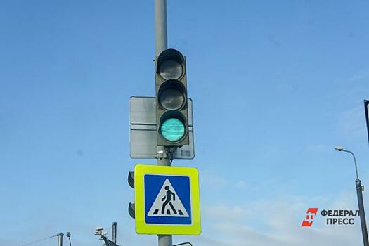 Власти Нижнего Тагила намерены изменить режим работы светофоров