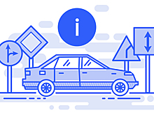 ПДД 2018 – Оглавление