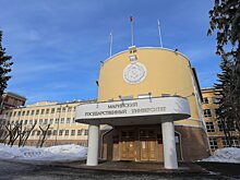 В Марийском государственном университете подвели итоги 2023 года
