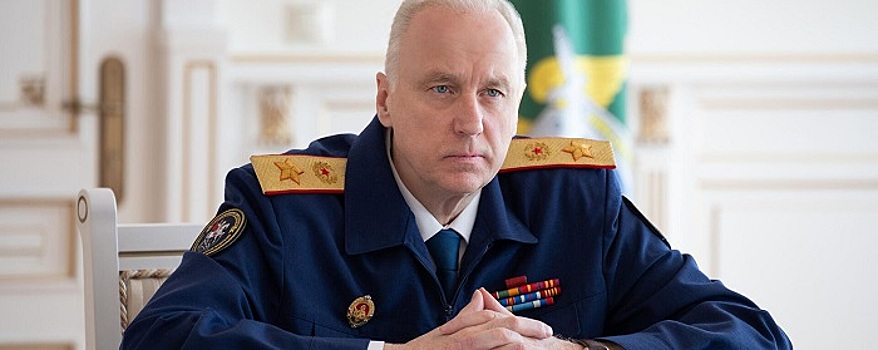 Глава СК РФ Бастрыкин поручил разобраться в деле адыгейского долгостроя