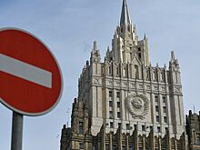 МИД РФ: Россия не будет просить ЕС об отмене санкций