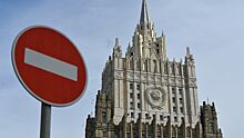 МИД РФ: Россия не будет просить ЕС об отмене санкций