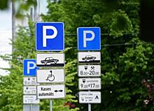 Латвия: как главные «членовозы» страны паркуют машины