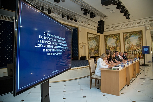 Кубанских архитекторов научили работать с градостроительными документами на примере генплана Анапы