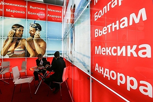 Представители турбизнеса заявили о падении спроса на путёвки