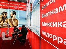 Представители турбизнеса заявили о падении спроса на путёвки