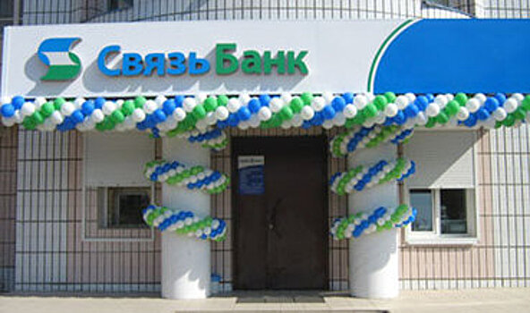 Глава ВЭБ: Связь-банк может стать спецбанком для гособоронзаказа