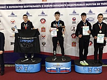 Спортсмены из поселения Киевский приняли участие в чемпионате по тайскому боксу