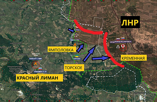 Украина наступает: ВСУ пересекли границу ЛНР и двигаются к Сватово и Лисичанску
