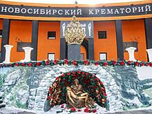 Директор новосибирского крематория ответил на критику Михалкова