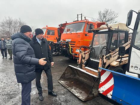 Новый мэр Новочеркасска проверил готовность коммунальной техники к зиме