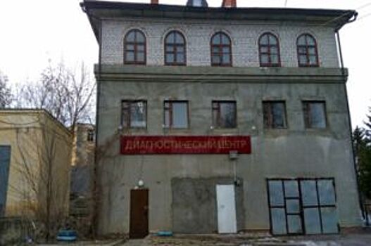 Здания онкодиспансера в историческом центре Казани продают за 108 млн руб.