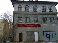 Здания онкодиспансера в историческом центре Казани продают за 108 млн руб.