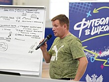 Учитель из Вологды вошёл в число лучших преподавателей футбола