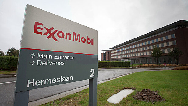 ExxonMobil оспорит штраф США на сумму $2 млн