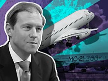 Специалисты в авиаотрасли усомнились в реализуемости планов Мантурова по выпуску 1000 самолетов