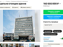 Дочь экс-губернатора Челябинской области снизила цену на бизнес-центр