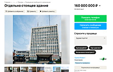 Дочь экс-губернатора Челябинской области снизила цену на бизнес-центр