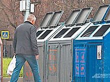 Рекультивация пяти свалок обойдется Псковской области в 9 млн рублей