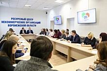В Воронеже выбрали председателя областного совета по развитию ТОС