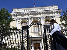 В Госдуме ответили, когда ЦБ начнет снижать ключевую ставку