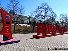 Часы отсчета дней до ЧМ-2018 перестали работать в Екатеринбурге