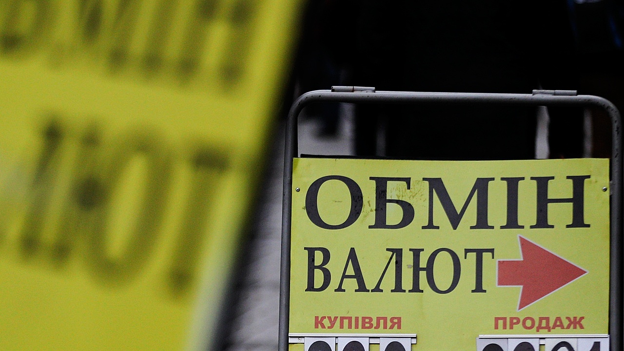 На Украине запретили табло с курсом валют